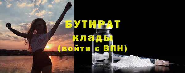 стафф Богданович