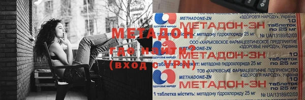 мефедрон VHQ Богородск