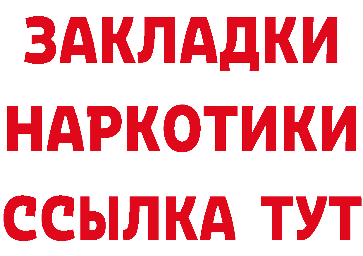 АМФ Розовый зеркало площадка мега Голицыно